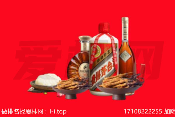 南阳市南召礼品回收.jpg